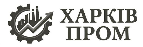 ТОВ «Харків-Пром»