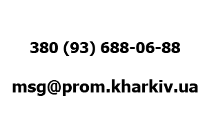 Контакти